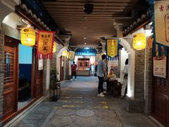 门面-古渡驛(丽彩·潮流港店)