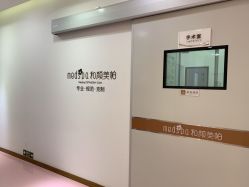 -和颜一美轻医美连锁