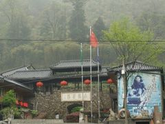 android_upload_pic-藏龙百瀑风景区