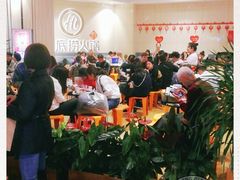 大堂-海底捞火锅(万象城店)