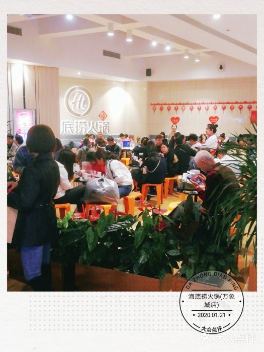 海底捞火锅(万象城店)大堂图片