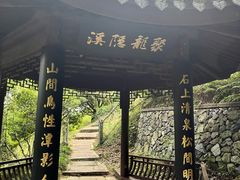 -宁波市保国寺古建筑博物馆