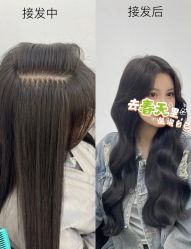 -MY HAIR ARDOR