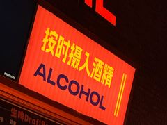 -HIB HUB公社(解放西路店)