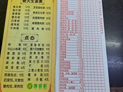 -汇豪轩(光明东路店)
