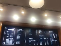 -爸爸糖手工吐司(苏州环球188店)