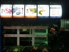 -秋语木桶鱼.酸菜鱼(开发区火车站店)