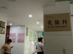 -南方医科大学南方医院(院本部)