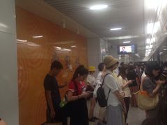 -常熟路(地铁站)