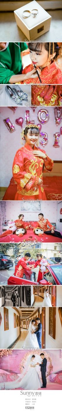 点击看大图 -Sunny喜铺婚礼策划(东部店)