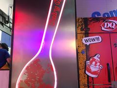 -DQ·蛋糕·冰淇淋(苏州中心店)