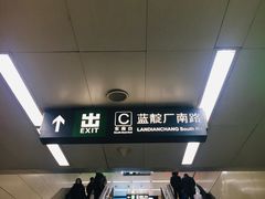 -中国人民解放军空军特色医学中心(空军总医院)