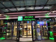 门面-西安绿地假日酒店·丽宝轩中餐厅