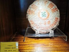 -大可堂普洱茶馆(襄阳南路馆)