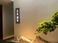 -三喜鲜生(明致商厦店)