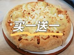 -达美乐比萨(朝阳路店)