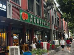 -肖肖酸萝卜鱼火锅(总店)