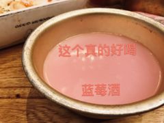 蓝莓米酒-韩国料理大力士(屏风街店)