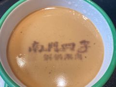 -南门四季铜锅涮肉(大屯·北苑店)