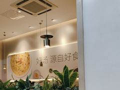 -吕氏疙瘩汤·海鲜新鲁菜(凯德mall新都心店)