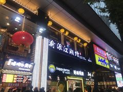 门面-八一路好吃街(雨田商务大厦店)