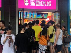 等位区-洪都大拇指(洪都店)