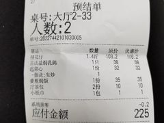 -榕记(番禺总店)