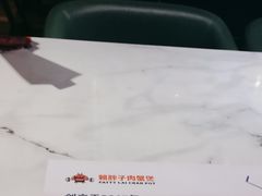 -赖胖子肉蟹煲(上邦百汇城店)