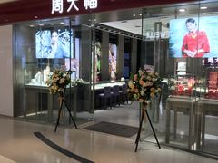 -星光耀广场(安吉路店)