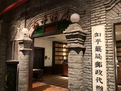 -和平菓局(王府井店)