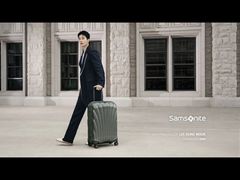 -Samsonite新秀丽(海雅缤纷城店)