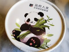 -懒人盐府人家(航天桥店)