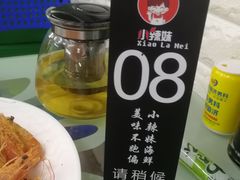 -小辣妹川味海鲜加工店(第一市场椰风巷店)