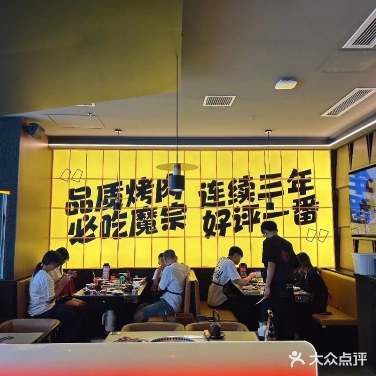 长沙烤肉天花板｜魔宗干式熟成肉太绝了！