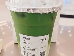-Yee3·三号椰(上海中山公园龙之梦店)