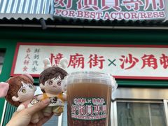 -憶廟街 X 沙角邨(太古城店)