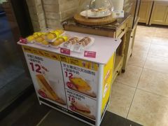 -味多美蛋糕(潘家园店)