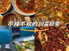 -赵小犇·江湖川菜馆