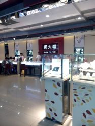 -周大福CHOW TAI FOOK(大融城珠宝店)