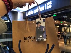 -瑞幸咖啡(宝华国际广场店)