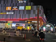 -坤济堂盲人推拿按摩