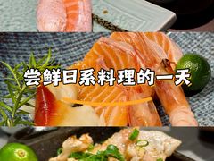 -沼津港精致料理·寿喜烧·烧鸟(龙湖南桥天街日料榜单店)