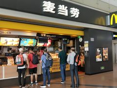 门面-麦当劳(禄口机场T2航站楼)