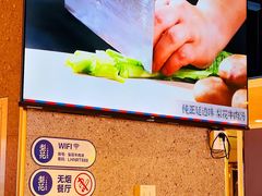 -梨花牛肉汤饭(仁恒伊势丹店)