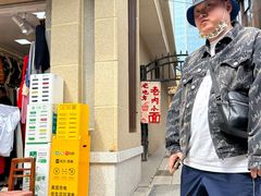 -老地方巷内小面