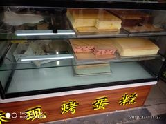-徐拾记古早味蛋糕(康明市场店)