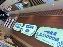 -小两口锦州烧烤·脆皮油边(依云北郡店)