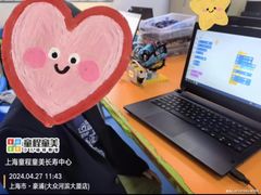 -童程童美·信息学竞赛·乐高机器人编程(长宁来福士校区)