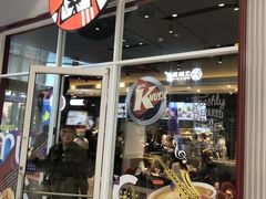门面-肯德基(凯德国贸店)