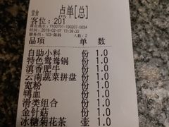 -滇池印象原生态火锅(南开大悦城店)